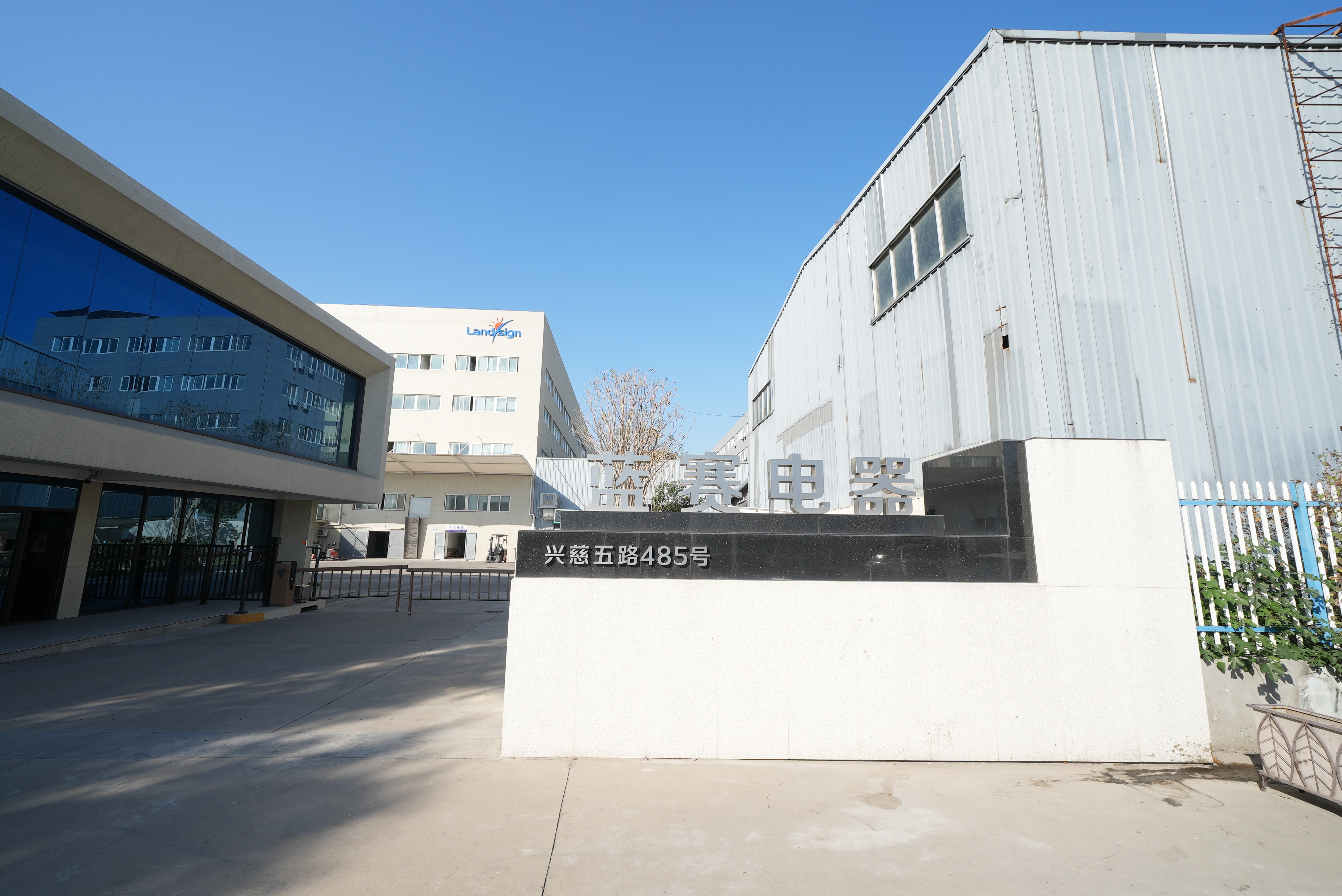 Company Conducts Packaging Material and Product Certification Knowledge Training